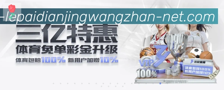 企业概况
