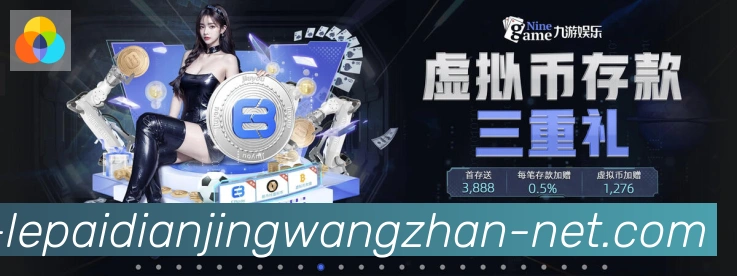 App 展示图